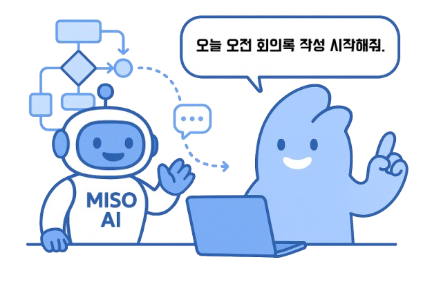 챗플로우 앱 일러스트레이션